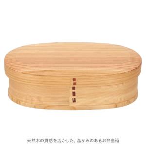 わっぱ 弁当箱 通販 新型 1段 一段 500...の詳細画像2