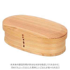 わっぱ 弁当箱 通販 新型 1段 一段 500...の詳細画像3