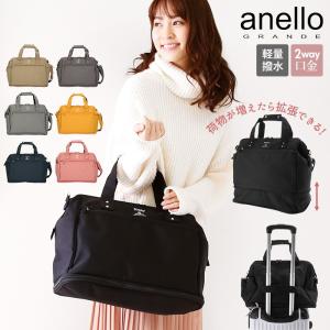 アネロ anello ショルダーバッグ A4 通販 ボストンバッグ