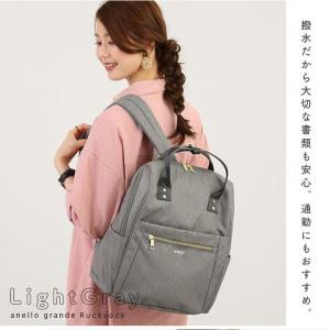 アネロ 通販アネロ リュック 撥水 バックパッ...の詳細画像2