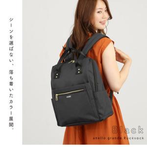 アネロ 通販アネロ リュック 撥水 バックパッ...の詳細画像3