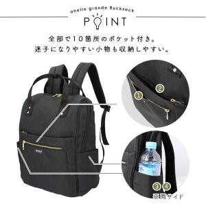 アネロ 通販アネロ リュック 撥水 バックパッ...の詳細画像5