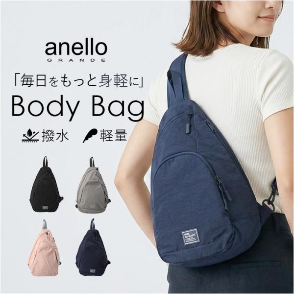 アネログランデ ボディバッグ anello grande GTH3813 通販 ボディバック ボディ...