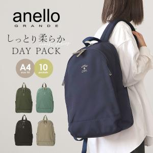 アネロ 通販アネロ リュック 10ポケット レデ...の商品画像