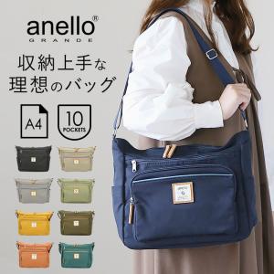 アネロ 通販アネロ グランデ ショルダーバッグ ...の商品画像