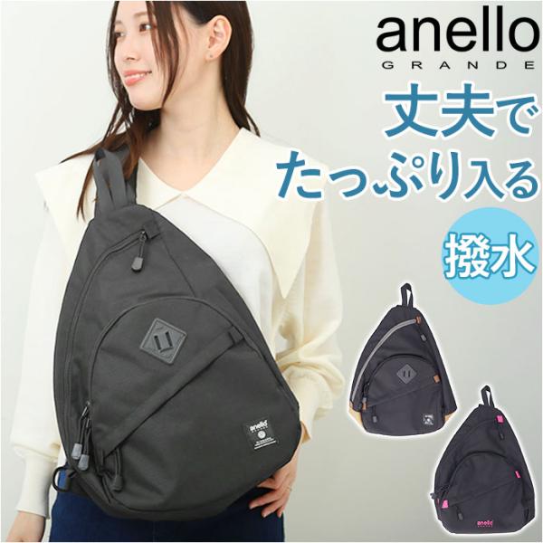 アネロ ボディバッグ 通販 anello GRANDE GTM0463 ボディーバッグ ワンショルダ...