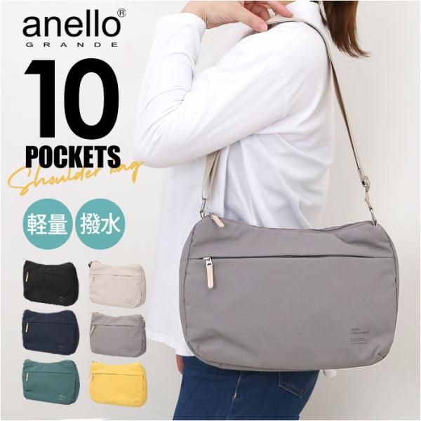 アネロ ショルダーバッグ anello GTM0972 通販 anelloGRANDE アネログラン...