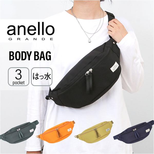 アネロ anello ボディバッグ GTM0981 通販 anelloGRANDE アネログランデ ...