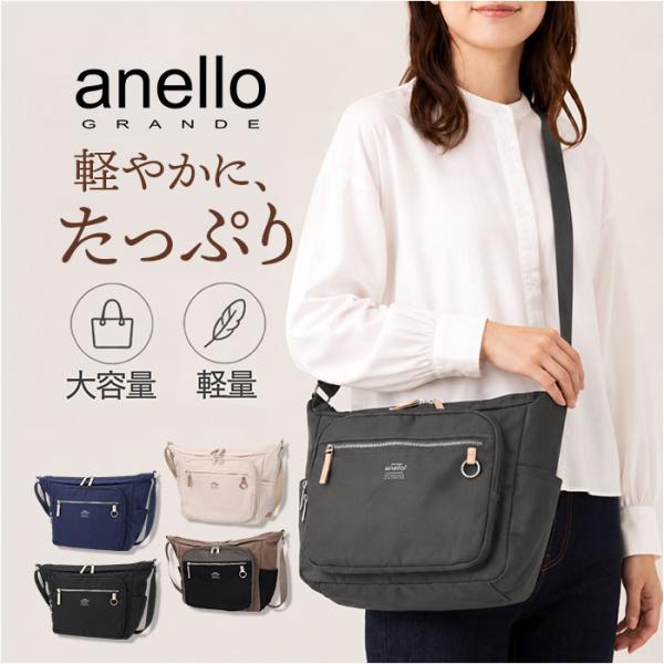 アネログランデ anello grande アネログランデ ショルダーバッグ GTM1102 通販 ...