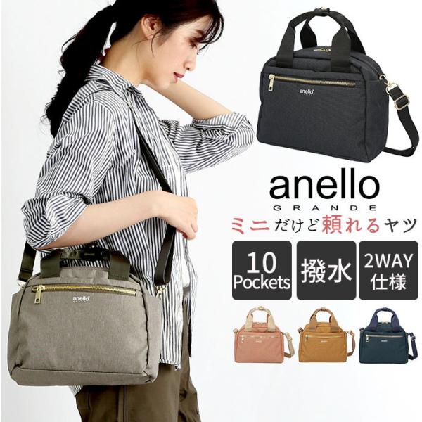 アネロ 通販アネロ ショルダーバッグ 10ポケット レディース 斜めがけ 小さめ 2way ハンドバ...