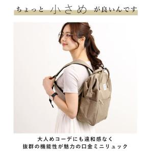 アネロ リュック レディース 通販 ブランド ...の詳細画像1