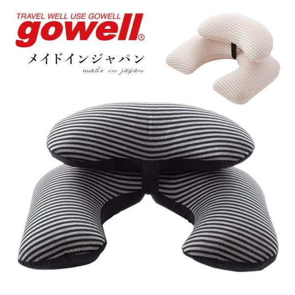 ネックピロー 飛行機 携帯 通販 コンパクト 収納 空気 車 トラベルクッション トラベル枕 日本製...