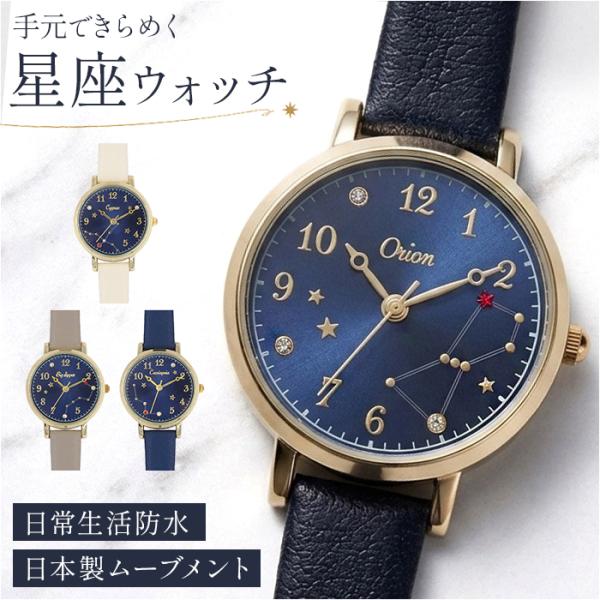 腕時計 fragola 腕時計 H01926S-1 通販 日本メーカー製ムーブメント リストウォッチ...