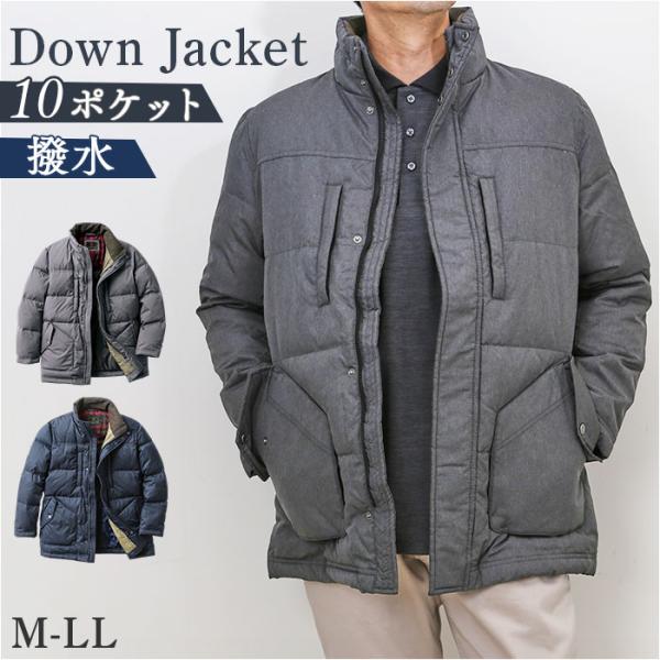 ダウンジャケット メンズ 通販 ジャケット ダウン 上着 あったか 暖か ポケット たくさん HUN...