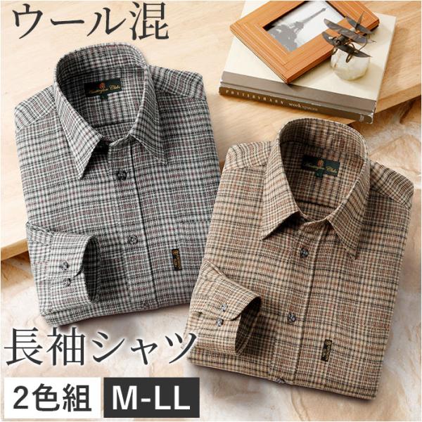 シャツ 長袖 2枚 メンズ 通販 メンズシャツ トップス おしゃれ 長袖シャツ カジュアルシャツ カ...