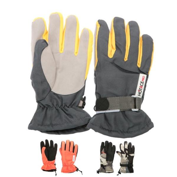 おたふく手袋 HA-32 ホットエースプロライト インナーフリース 防寒 手袋 手ぶくろ オタフク ...