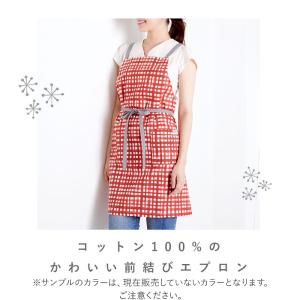 エプロン おしゃれ 保育士 レディース hab...の詳細画像1