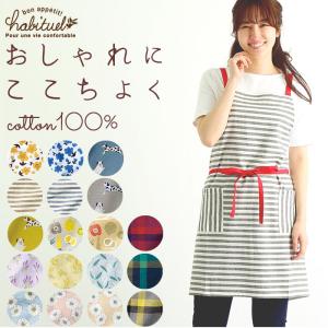 前結び エプロン 好評 レディース おしゃれ ナチュラル