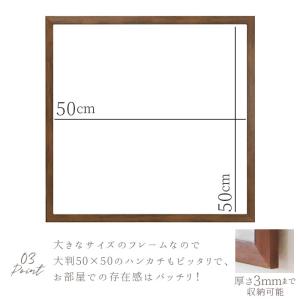 額縁 正方形 通販 50角 500×500mm...の詳細画像4