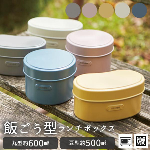 ランチボックス 通販ランチボックス おしゃれ 弁当箱 女子 大人 お弁当箱 二段 2段弁当 高校生 ...