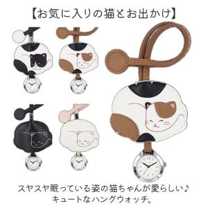 懐中時計 レディース 通販 時計 ハングウォッ...の詳細画像1