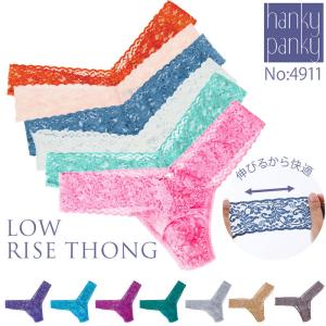 ハンキーパンキー タンガ 通販 下着 ショーツ レース レディース パンツ hanky panky LOW RISE THONG ローライズ セクシー かわいい おしゃれ