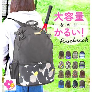 ALOHA COLLECTION（アロハコレクション） バックパック 【ALOHA