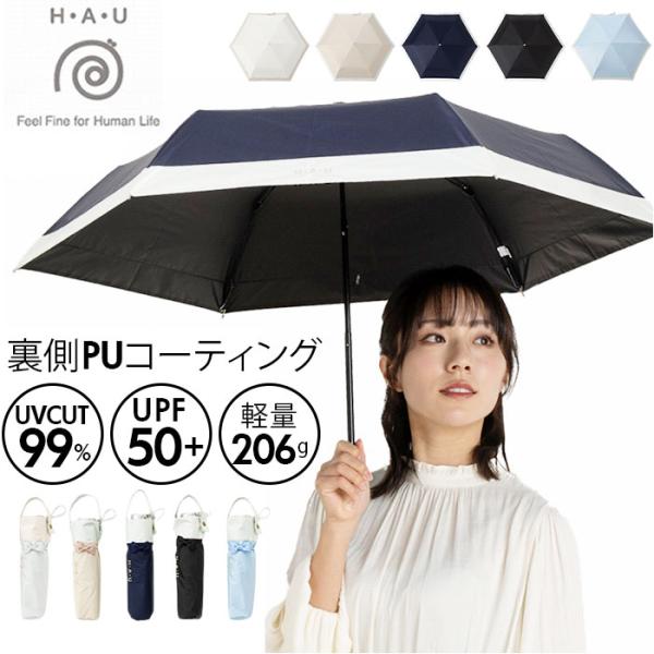 折りたたみ傘 レディース 晴雨兼用 50cm 通販 折り畳み傘 晴雨兼用傘 雨傘 日傘 ミニ傘 傘 ...