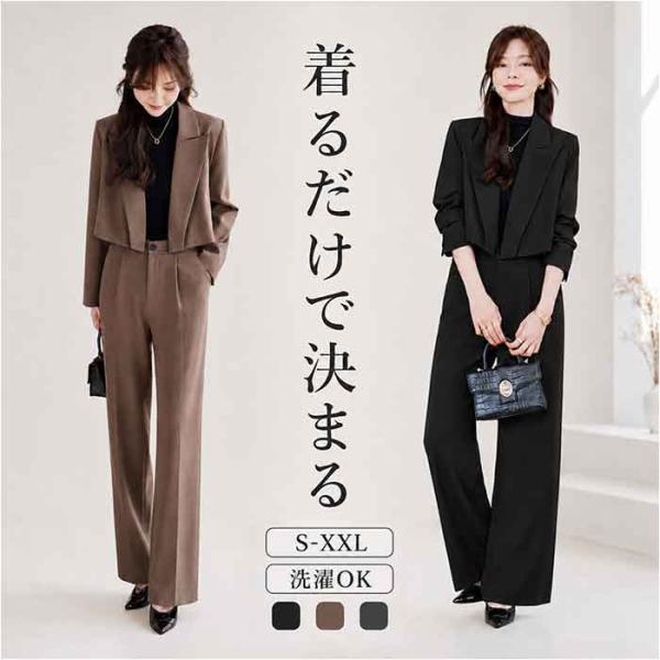 パンツ スーツ セットアップ レディース 通販 パンツスーツ クロップドジャケット ショート丈ジャケ...