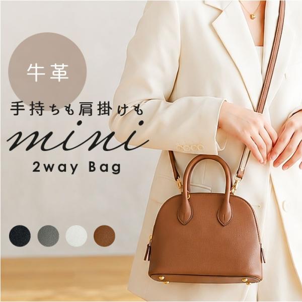 2way ショルダーバッグ 通販 ショルダーバック ハンドバッグ ミニショルダーバッグ ミニバッグ ...