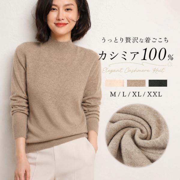 ニットセーター レディース 通販 ニット トップス セーター 薄手 プルオーバー 長袖 カットソー ...
