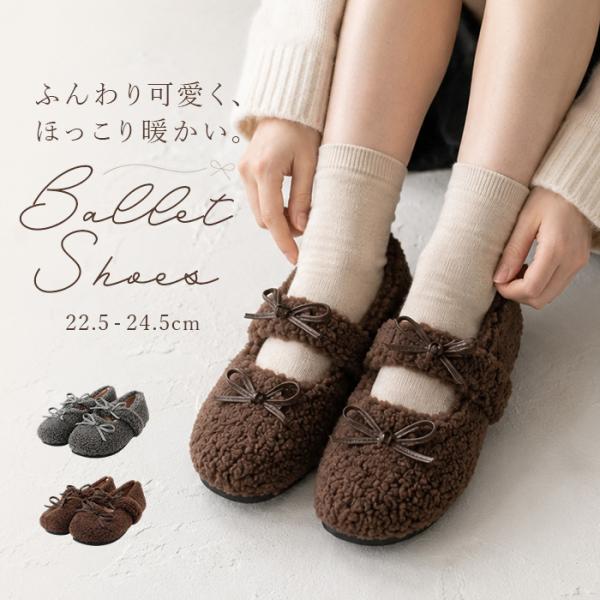 レディース リボン バレエシューズ 通販 フラットパンプス パンプス フラットシューズ シューズ 靴...