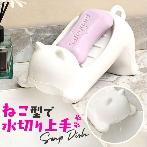 ソープディッシュ おしゃれ 通販 ソープホルダー 石鹸ホルダー 石鹸台 せっけんケース 石けん置き ...