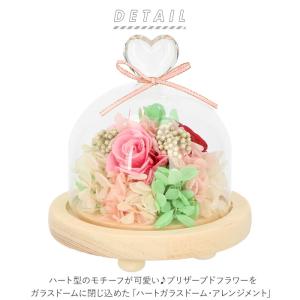 お供え プリザーブドフラワー ガラスドーム 通...の詳細画像1