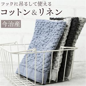 ハンドタオル 今治 38×40cm おしゃれハンドタオル ミニタオル キッチンタオル タオル 日本製 ループタオル ループ付き ワッフルタオル｜backyard