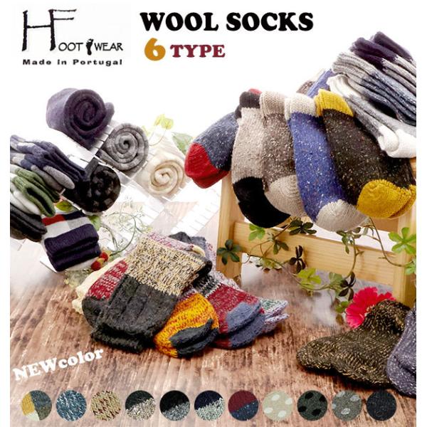 靴下 レディース 暖かい 通販 おしゃれ ブランド ウール混合 ソックス 厚手 あったか くつ下 秋...