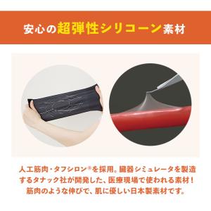 タナック タフシロン 人工筋肉膝サポーター ネ...の詳細画像3