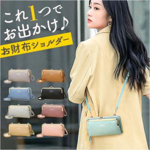 お財布 ショルダー 通販 スマホショルダー レデ...の商品画像