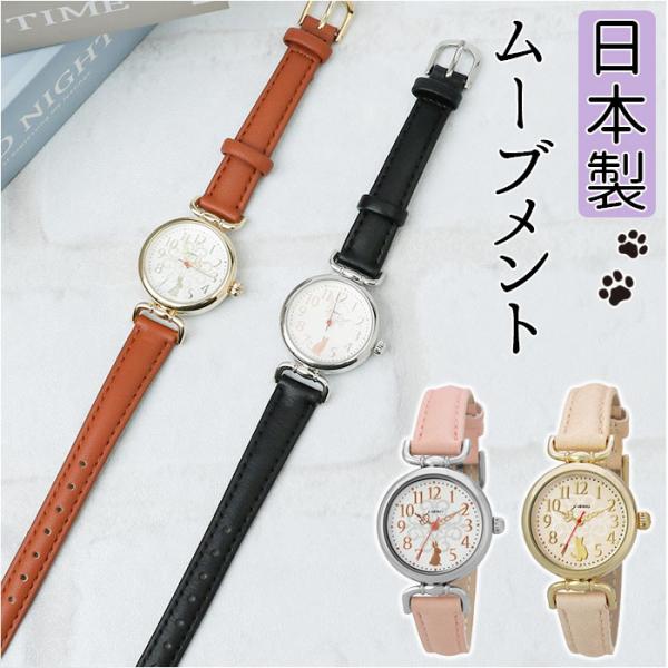 ジェイアクシス 腕時計 通販 J-AXIS HL194 リストウォッチ 時計 ウォッチ レディース ...