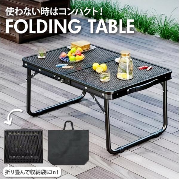 折りたたみテーブル キャンプ 通販 アウトドアテーブル 折りたたみ バーベキューテーブル BBQ テ...