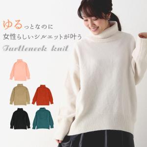 タートルネック レディース 通販 ハイネック ニット きれいめ 長袖 トップス かわいい カジュアル 無地 大きめ 冬服 冬物 オーバーサイズ 秋 冬 キレイめ Hm06 Backyard Family ママタウン 通販 Yahoo ショッピング