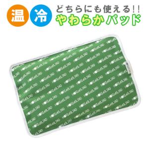 北極まくら（カバーなし） 枕 冷感 ひんやり 冷たい 涼しい クール