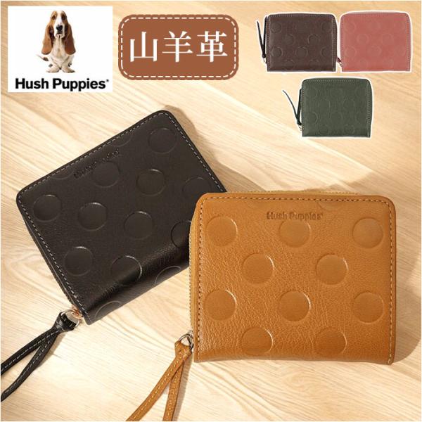 ハッシュパピー hush puppies ハッシュパピー 二つ折り 財布 通販 二つ折り財布 お財布...
