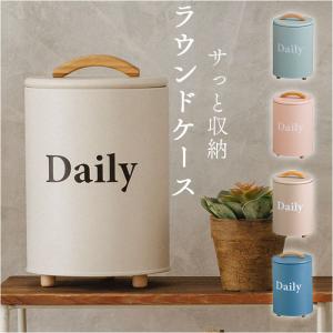 Creer 小物収納 インダストリアル スモールケース ポストジェネラル