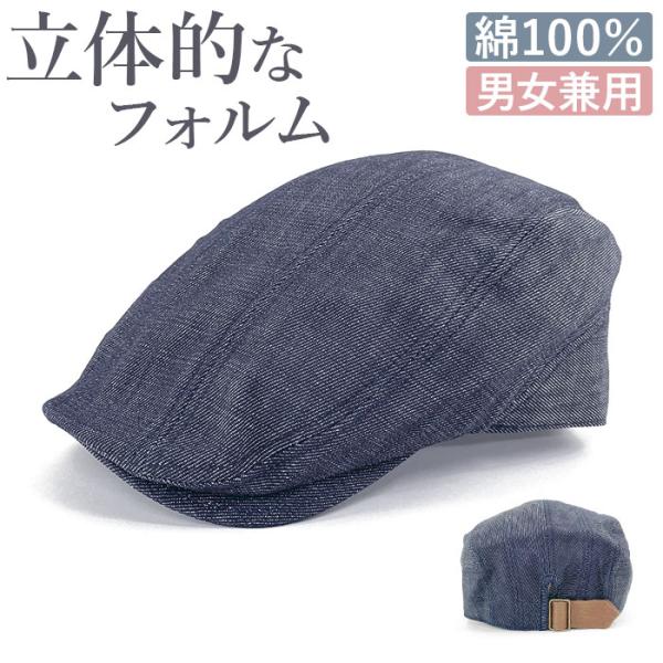 帽子 ハンチング キャップ 通販 ハンチング帽子 ぼうし ハンチング帽 HUNTING メッシュ サ...