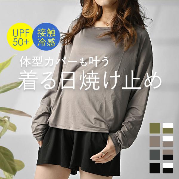 ラッシュガード 通販ラッシュガード レディース 上下セット 長袖 おしゃれ パーカー プルオーバー ...