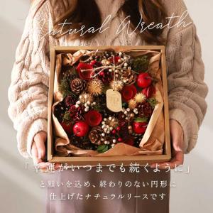 ナチュラルリース M 通販 リース 造花 お花...の詳細画像1