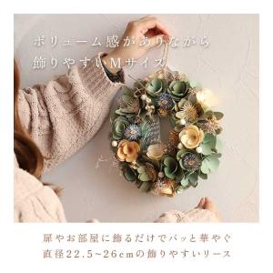 ナチュラルリース M 通販 リース 造花 お花...の詳細画像2