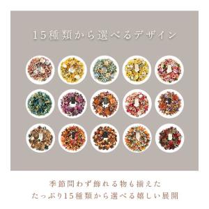 ナチュラルリース M 通販 リース 造花 お花...の詳細画像4