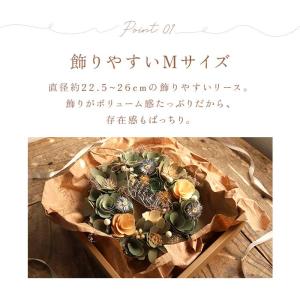 ナチュラルリース M 通販 リース 造花 お花...の詳細画像5
